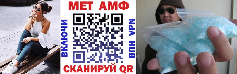 Amphetamine 97%  Усолье 
