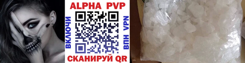 Alpha-PVP мука  Усолье 