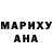 КЕТАМИН VHQ Leime