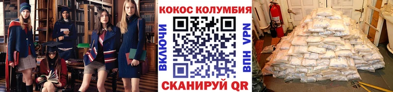 Cocaine 99% Усолье