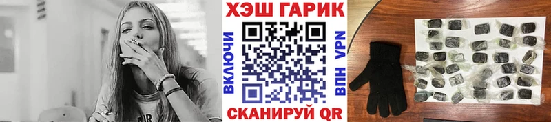 ГАШ гарик  Усолье 