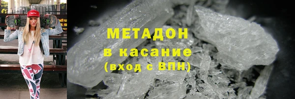 спиды Абаза