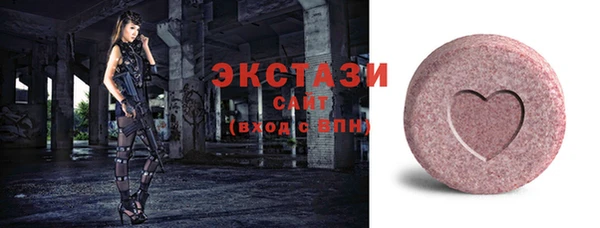 трава Абдулино