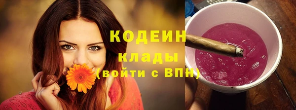 трава Абдулино