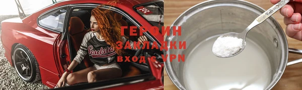 PSILOCYBIN Переславль-Залесский