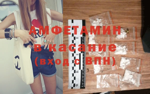трава Абдулино