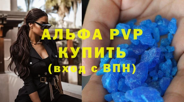 спиды Абаза
