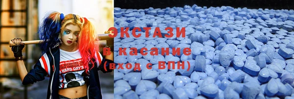 трава Абдулино