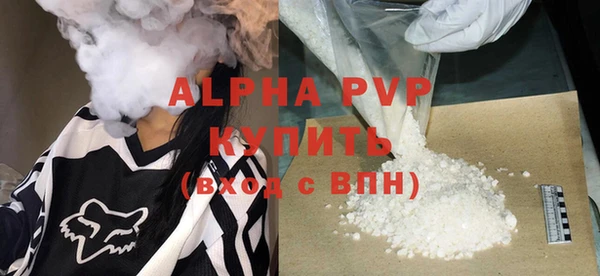 кокаин VHQ Пересвет