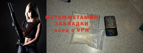 трава Абдулино