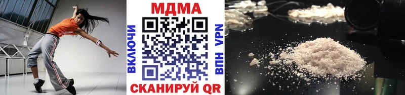 MDMA VHQ  где купить   Усолье 