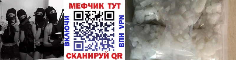 Меф кристаллы  купить наркоту  Усолье 