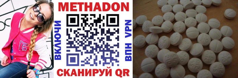МЕТАДОН VHQ kraken как зайти Усолье закладка