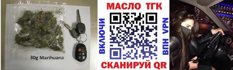 ТГК концентрат где купить наркотик Усолье